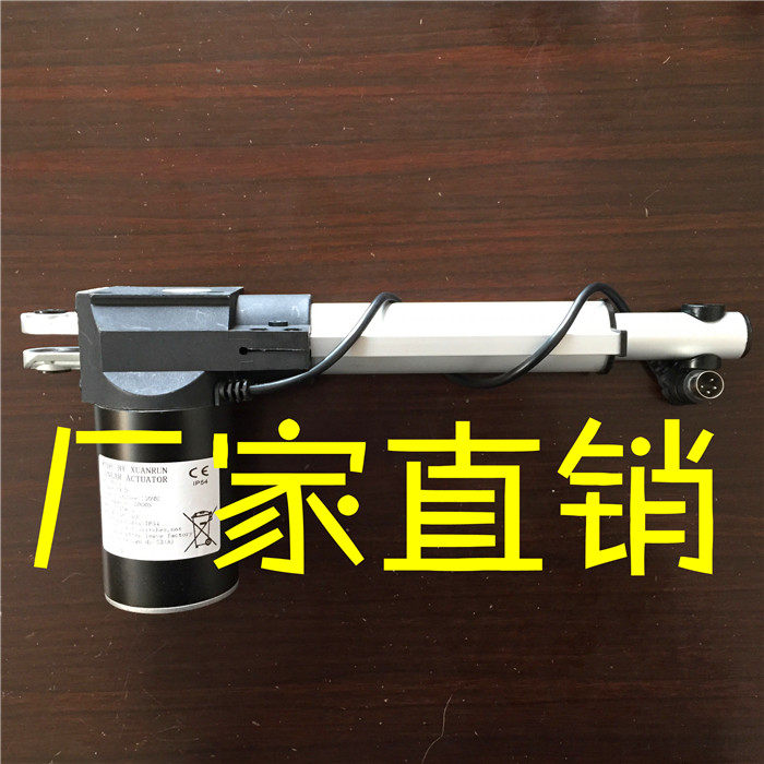 桑拿浴场足浴沐足疗沙发电动推杆洗脚按摩床升降控制机器洗浴躺椅