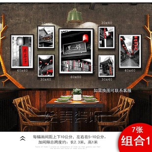 四川黑白老照片装饰画成都特色宽窄巷子挂画饭店串串香火锅墙壁画