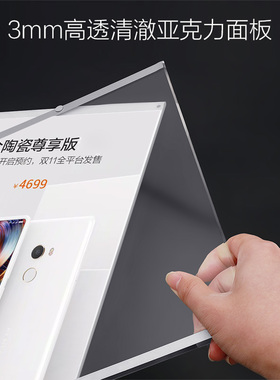 亚克力板卡槽A4插槽公告栏插纸盒子展示板A3透明展示盒挂墙广告牌