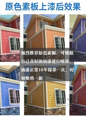 外墙水泥木纹装饰纤维披叠板别墅装修饰面护墙室外硅钙防火水墙面