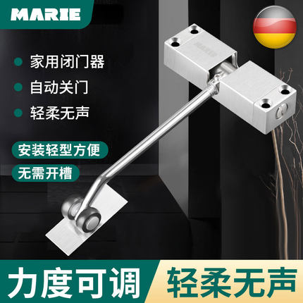 闭门器家用缓冲关门自动关门器装置防火门推拉门大门阻尼器闭合器