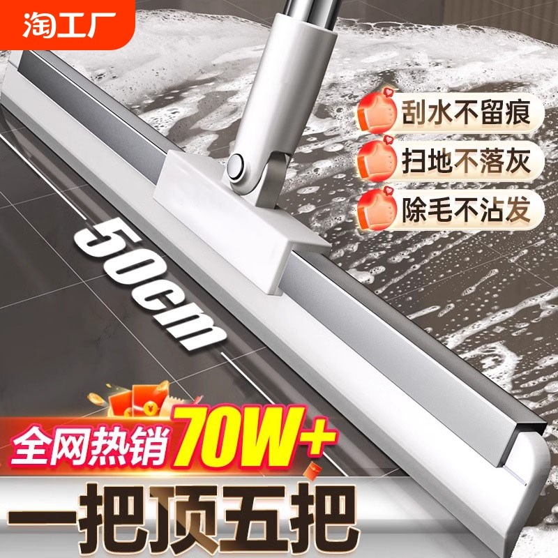 魔术扫把扫水扫地硅胶神器地刮地板家用厕所浴室卫生间刮挂水板器