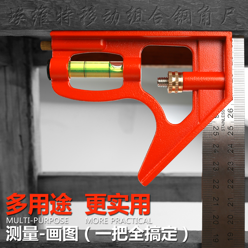 活动角尺90度不锈钢多功能水平直角尺木工万用45高精度组合角度尺