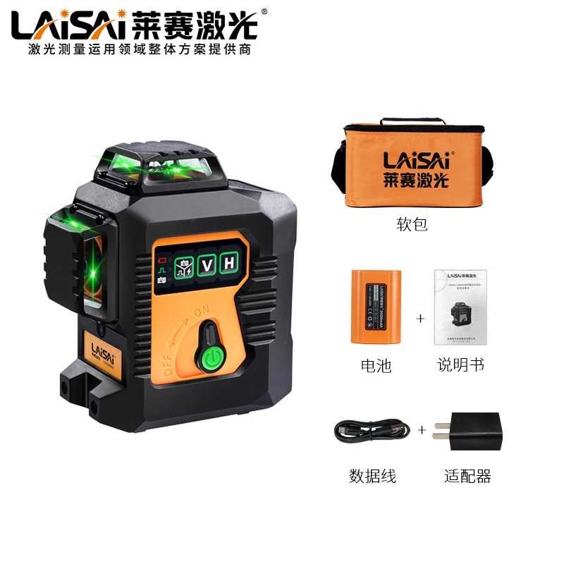 9P1E莱赛12线激光水平仪LSG6666高精度强光细线砌墙红外线绿光贴