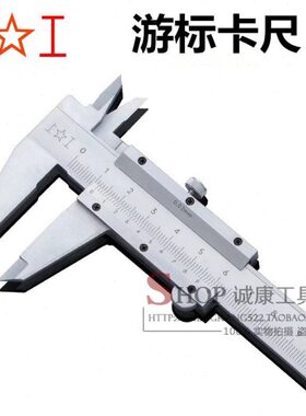 游标卡尺30mm0上  -0-.  靖江-20工 02mm1500mmm 0游标卡尺0 0
