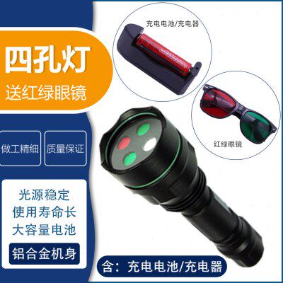 四孔灯四点灯验光工具验光手电筒配红绿眼镜充电电池眼镜验光设备