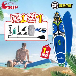 划浆冲直猴子鲤鱼板工厂销浪划 加长充气站桨板加宽水水立式