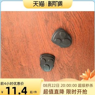 新源挖掘机65 75远山挖机电控夹子手柄按钮黑色橡胶按键胶垫配件