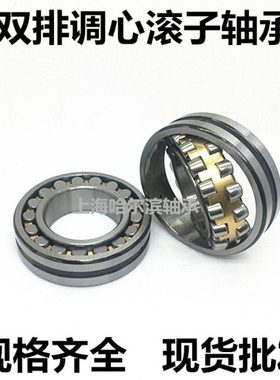 双排调心滚子轴承22328CAK/W33 3628K 内径140外径300厚度102mm