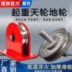 华吊巨力U型槽起重固定组国标式 天重型轮滑轮钢丝绳滑轮成轮地轮