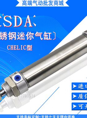 SD型12可-50* /75105CALA20258-/KX/B气0立不锈钢迷你气缸SD/0