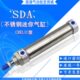 75105CALA20258 SD型12可 B气0立不锈钢迷你气缸SD
