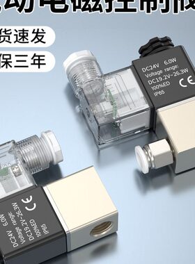 向一vv进气动电磁控制阀出一磁电阀252电磁阀电磁阀电24v单0220