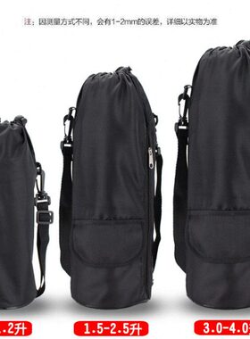 LL 大容量0 户外保护套保温壶L 壶套水壶套1.5杯2.5250便携 2.0ML