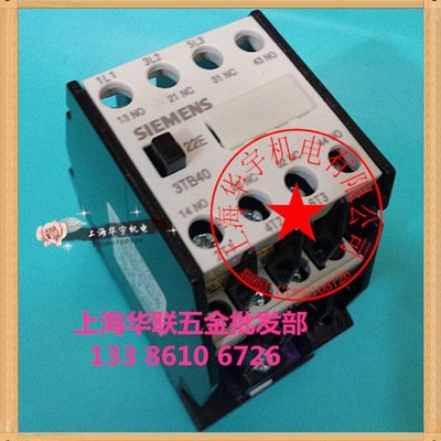 3TB40 22-0XM0 电磁交流接触器 24V36V110V220V380V 3TB-4022
