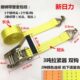 捆绑拉紧器3吨捆绑带拉紧器 捆绑带货物紧固器器 安全带汽车