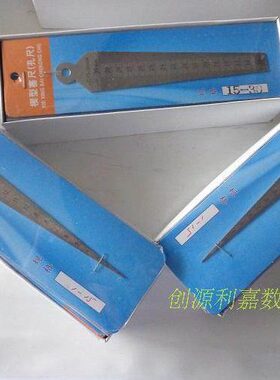 间隙尺塞尺30塞尺沧度MM MMMM孔301515- 楔形径规锥形45尺-1量锥-