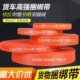 吨绳专用货车钩收涤纶加紧捆绑带紧5cm安全五带加厚刹车带绷带带