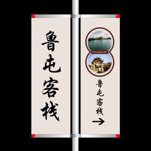 灯杆旗架子广告牌定做路灯杆支架马路电线杆户外双面宣传道旗定制