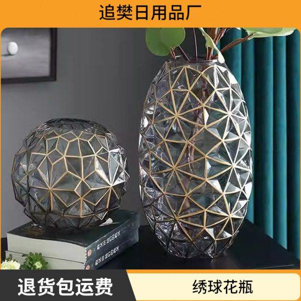 网红轻奢风北欧玻璃花客厅干花插花花器样板间装饰花摆件,家居饰品,花瓶,淘宝优惠券,粉丝福利购,淘宝优惠卷