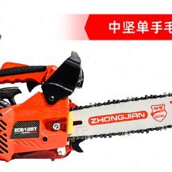中坚油锯145T/155/156/162/146家用汽油链锯20/18寸大功率伐木锯