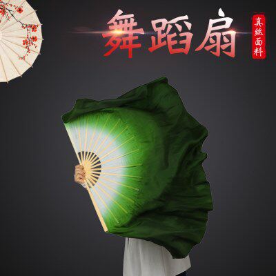真丝舞蹈扇胶州扇子大海洋秧真丝子秧歌扇广场舞扇子歌扇绸渐变绿