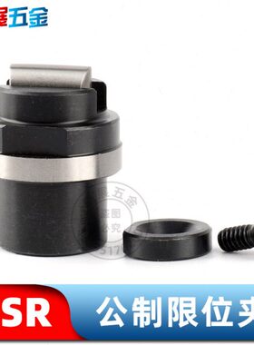 扣合金滑40RPS固定动行200注塑模具限位RR模具精密00位PS夹10PS