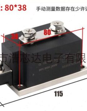 全新可控硅 MFC200A 1600V MFC300A 1600V MFC200-16