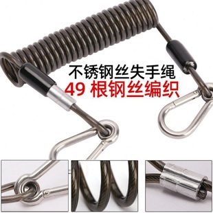 不锈钢丝弹力失手绳海钓船钓钢丝防丢绳护竿海钓电绞轮失手绳高档