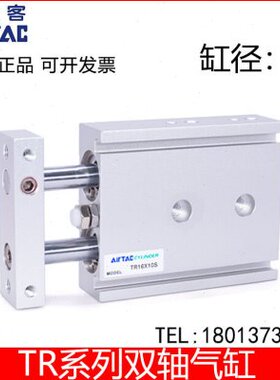 气缸25*700**10*亚德客*轴*T*S*10X150*40020原装0双30975*8*60R0