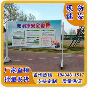 定制可移动公告栏展板活动架子看板宣传栏立式落地室内校园铝合金