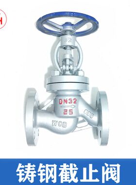 32式-16412525 D 截止阀 塞钢5 高HC温铸J40阀20N1油柱/蒸汽高压