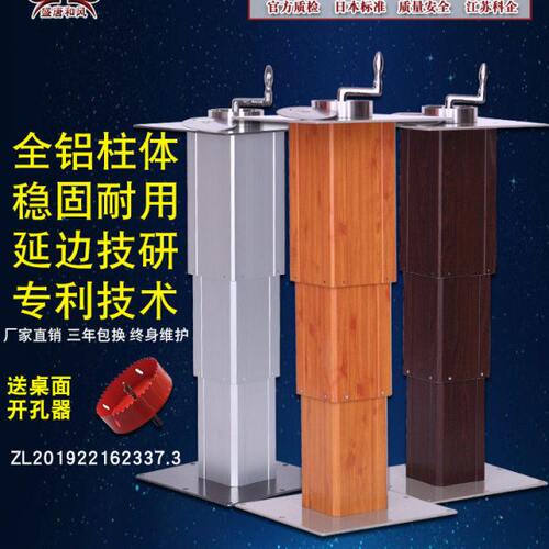 榻榻米升降机手动踏踏米升降桌家用升降台塌塌米升降器手摇升降柱