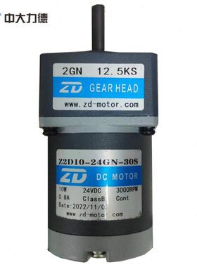 马达D中-KW转0N1D24VZ1030Z2G24G直大10电机0- S30流N2.52S