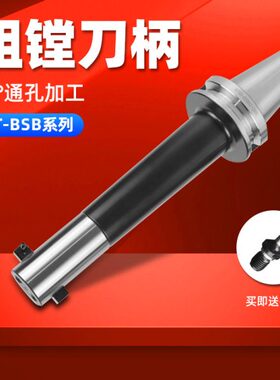 SB25B/- /0/2BB/270镗刀38-度95096SBT5 /T0195玛斯/70卡040B/粗