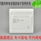 频宾馆酒店卡专用时开关带取高延卡A电美取电器40插卡感应房尔特