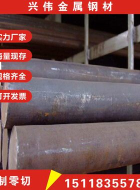 AISI1020碳素钢SAE1060精磨钢板S275JR圆钢G10080圆棒AISI1151