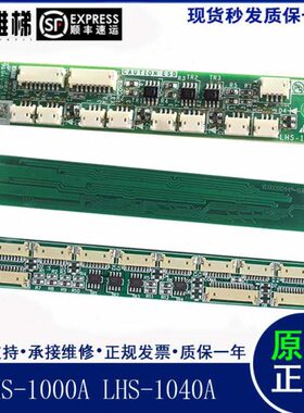 A2HA电梯181123BLP三菱G40-850按钮0SG00 扩展板10轿厢HS1003L-