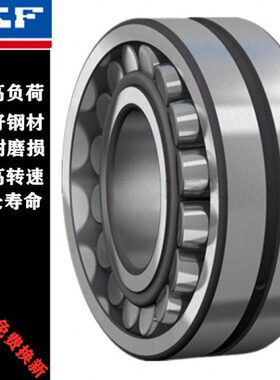 电梯专用BS2-23040 23024 23026 23044-2CS进口密封调心滚子轴承