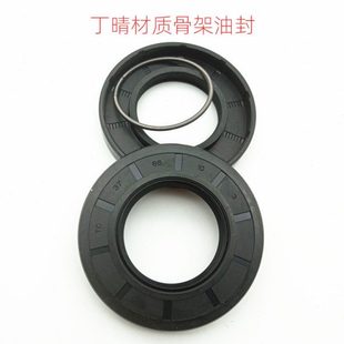 丁晴双唇骨架油封 TC 24 25 29 30 32 33 34*54*8 10 9 6 7 11 13