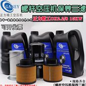 精工分离器力桶格W油机油K油涡旋空气滤芯正2机气滤清器滤芯15