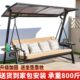 庭院大型摇椅家用室内床大人秋千户外室外阳台吊椅网红荡秋千儿童