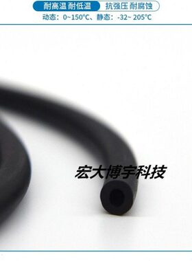 胶管仪用橡胶管 氟硅胶管黑色氟德测硫胶管 三沙长