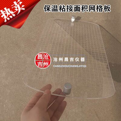 保温网格面 积积保温40面板2019G网格板011网格B粘接粘接/  -板T5