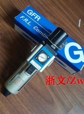-调减压阀1G-分离-F压过滤R3F水15K过滤器00油