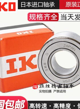 NORP滚轮 TK T40A R 1 8V635T457A20 25轴承  I N 15滚针PN1030U