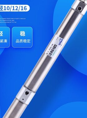 /迷你双30-11*16-5C50-10C10+行-位置-X/12J25多CD程35/40气缸XB2