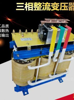 V三VK变流V226/A直/70流变压器Z相交9280V0流-220V单3800GS相整V/