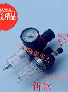 ALAF二联过滤AF件(亚德客2000可2000油水分离器+C替空气)2000R