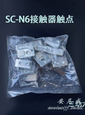 6 -4三70六静N1SC接触器-7P6N 动8N-  P SCNSC-N 触点N11-SCNNSC